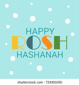 Vector illustration of a Banner for Rosh hashanah jewish new year holiday.