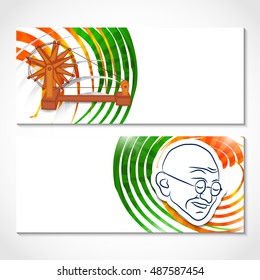 Vector illustration of a Banner with spinning wheel for Gandhi Jayanti.