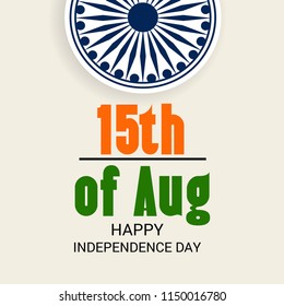 Vector illustration of a Banner with Stylish Text 15th August, National Flag Colors Background for Indian Independence Day Celebration.