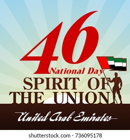 Vector illustration banner with UAE national flag. Inscription in Arabic Spirit of the union, National day, United Arab Emirates. Anniversary Celebration Card 2 December. UAE 46 Independence Day