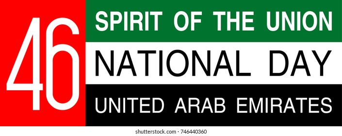Vector illustration banner with UAE national flag. Inscription in Arabic Spirit of the union, National day, United Arab Emirates. Anniversary Celebration Card 2 December. UAE 46 Independence Day