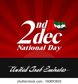 Vector illustration banner with UAE national flag. Inscription in Arabic Spirit of the union, National day, United Arab Emirates. Anniversary Celebration Card 2 December. UAE 46 Independence Day