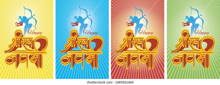 VECTOR ILLUSTRATION OF BANNER/POSTER/FLYER FOR THE INDIAN FESTIVAL 'RAMNAVAMI' WITH TEXT RAMNAVAMI MEANS RAMNAVAMI