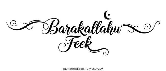 Vector illustration of Barakallahu Feek calligraphy, Islamic blessing phrase, decorative arabic script with swirls.