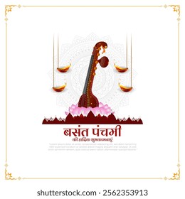 Vector illustration of Basant Panchami social media template with written hindi text meaning Best wishes for Basant Panchami