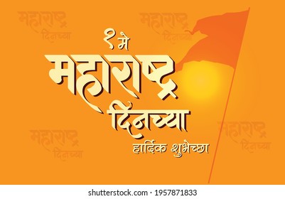 187,856 Maharashtra Images, Stock Photos & Vectors | Shutterstock