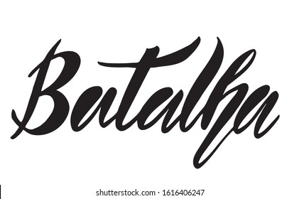 Vector illustration of Batalha town name in Portuguese for logotype, t-shirt, banner, magazine, poster, decoration, postcard. Batalha lettering. EPS 10.