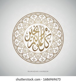 Vektorillustration Illustration von schönem künstlerischem Hintergrund für Rmadan und eid.