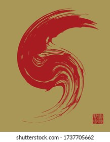 Vector illustration of beautiful chinese calligraphy stroke. Rightside chinese seal translation: Calligraphy Art.