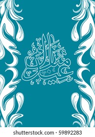 vector illustration of beautiful eid background