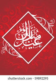 vector illustration of beautiful eid background
