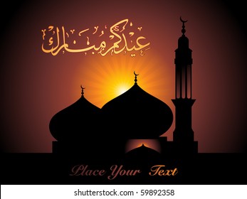 vector illustration of beautiful eid background