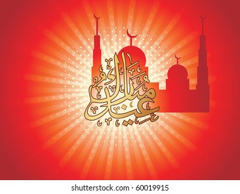vector illustration of beautiful eid background