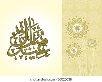 vector illustration of beautiful eid background