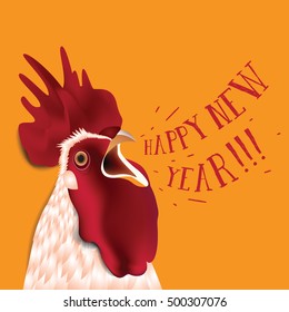 Vector illustration of beautiful rooster with orange/gold background and greeting text