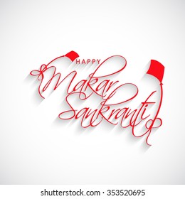 Vector illustration Beautiful text on grungy background design of Makar Sankrant.