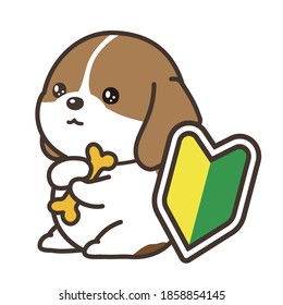 The vector illustration for beginner to own a dog.  mark for beginner. beagle dog.