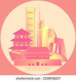 Vector illustration of Beijing urban landmark complex, China