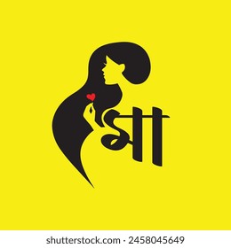Ilustración vectorial de la tipografía materna bengalí sobre un fondo amarillo aislado