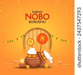 Vector illustration of Bengali new year Subho Nabo Barsho, with rasgulla celebration background