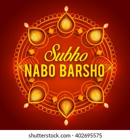 Vector Illustration of Bengali new Year subho Nabo Barsho in Bengali typography with rangoli background.