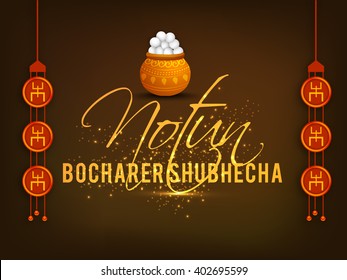 Vector Illustration of Bengali new year  notun Bocharer Shubhecha in Bengali typography with a mud pot filled with rasgulla on shiny golden background.