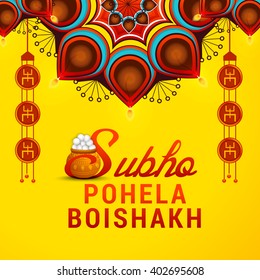 Vector Illustration of Bengali new Year subho pohela boishakh in Bengali typography with a mud pot filled with rasgulla on floral background.