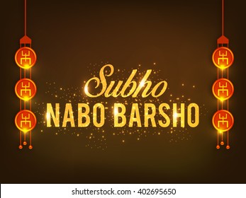 Vector Illustration of Bengali new Year subho Nabo Barsho in Bengali typography with shiny golden background.