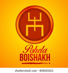 Vector Illustration of Bengali new Year Pohela Boishakh in Bengali typography with traditional background.