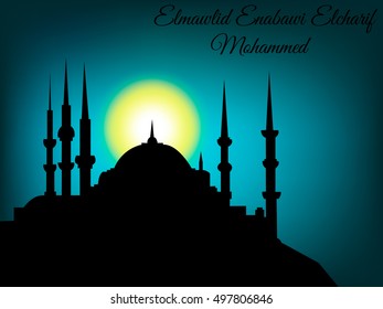 Vector, illustration birthday of the prophet Muhammad (peace be upon him)- Mawlid An Nabi, the arabic script means '' Elmawled Ennabawi = '' the birthday of Muhammed the prophet '' .