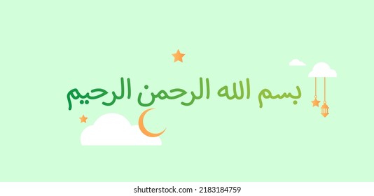 vector illustration of bismillah word