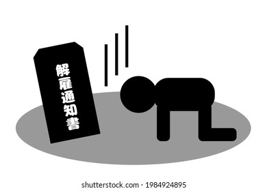 Ilustración vectorial en blanco y negro. Imagen del desempleo. Traducción: carta de despido.