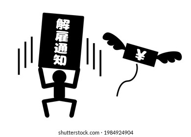 Ilustración vectorial en blanco y negro. Imagen del desempleo. Traducción: notificación de despido.