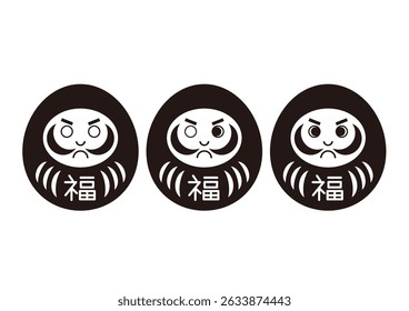 Vector illustration of black and white Japanese Daruma doll. Cute simple design. White background. Japanese meaning is "fortune".