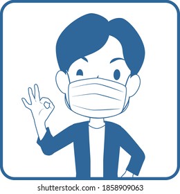 Vector illustration of blue icon of a man wearing a mask. Coronavirus prevention. #02