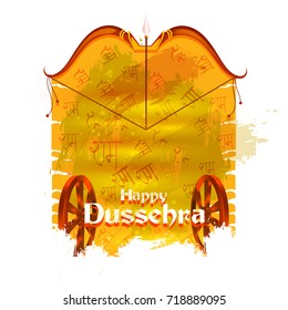 vector illustration of Bow and ARrow of Lord Rama for Happy Dussehra festival of India