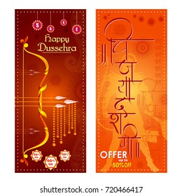 vector illustration of Bow and Arrow on Happy Dussehra shopping sale offer
