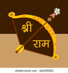 Vector illustration of a Bow and Arrow for Ram Navmi.