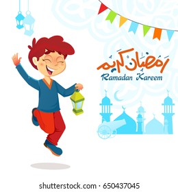 Vector Illustration of Boy Jumping Celebrating Ramadan, with 'Happy Ramadan' Text Written in Arabic