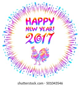 Vector illustration of Bright Rainbow Colored rooster, symbol of 2017 on the Chinese Happy New year art