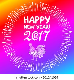 Vector illustration of Bright Rainbow Colored rooster, symbol of 2017 on the Chinese Happy New year art