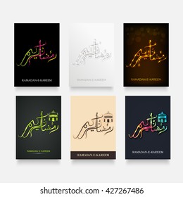 Vector illustration of a brochure set for Ramadan kareem.