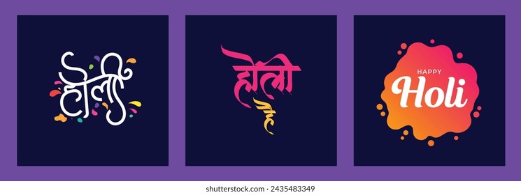 Vector illustration: brush lettering of Holi Hai, on Dark backgrounds. Holi calligraphy Means Happy Holi in hindi. 