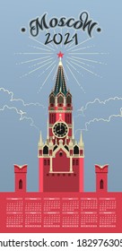 vector illustration of calendar 2021retro image Russia Moscow Cathedral red square