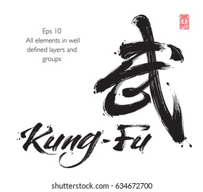 Vector illustration of a calligraphic Chinese logogram of the word Kung-Fu together with a custom writing of the same word in western lettering. All elements neatly on well-defined layers and groups