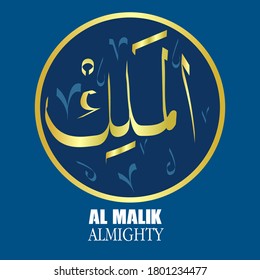 vector illustration calligraphy Al Malik ( Almighty in english language). eps 10