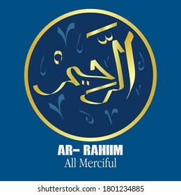 vector illustration calligraphy Ar Rahiim ( All Merciful in english language). eps 10