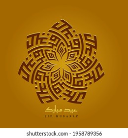 Vector Illustration Of Calligraphy of Eid Mubarak that means " Blessed eid " 