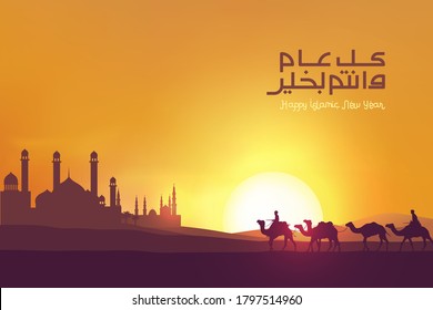 vector illustration Camel caravan going through the desert with mosque silhouette. Happy new Hijri year. Happy Islamic New Year. Translation from Arabic : may every year always good with you
