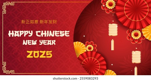 A Vector illustration capturing the essence of Chinese New Year with floral arrangements and celebratory elements, representing joy and festivity.